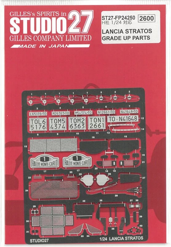 FP24250 1/24 LANCIA STRATOS GRADE UP PARTS (H社1/24対応） 　