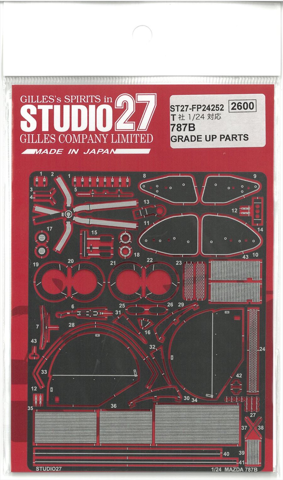 FP24252 1/24 787B  (T社1/24対応）