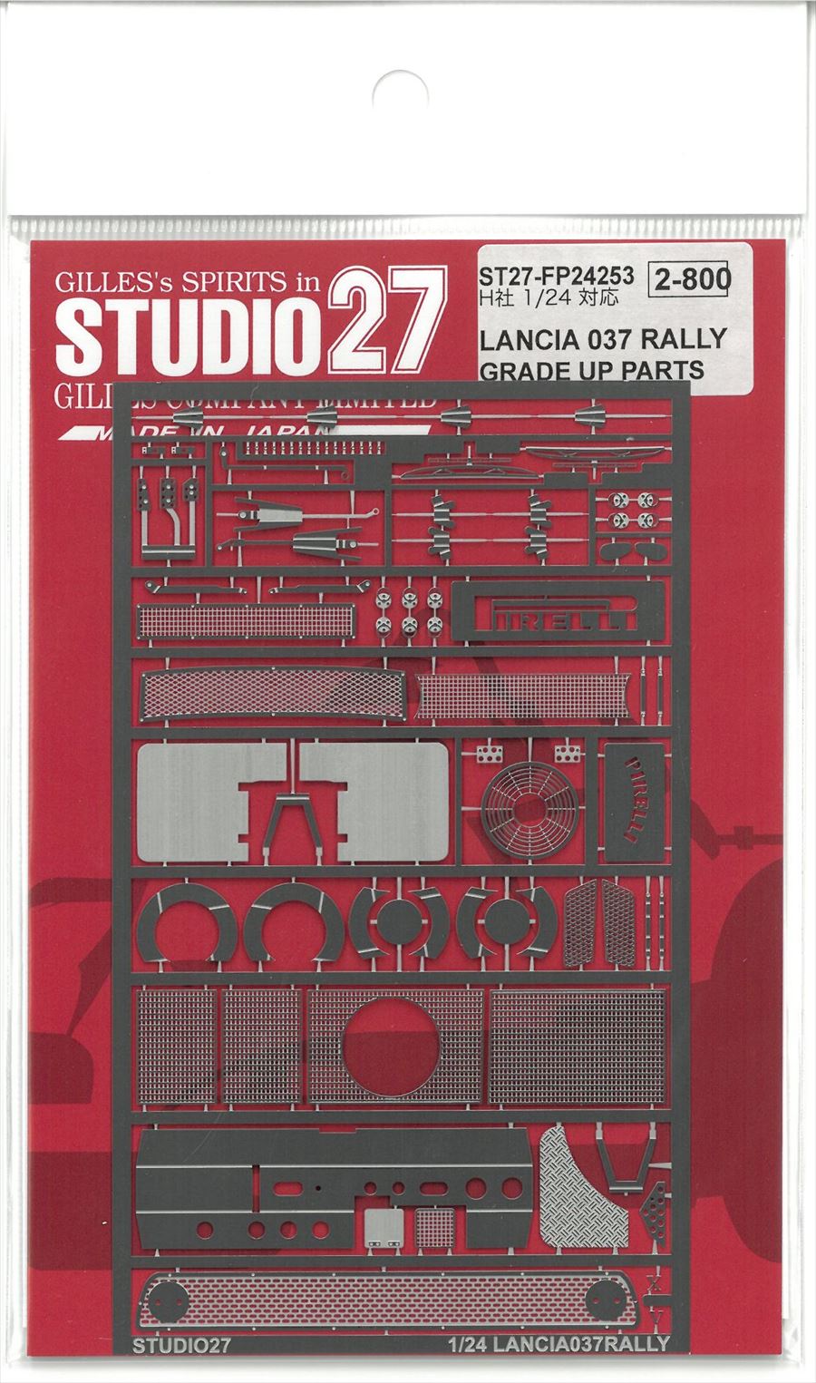 FP24253 1/24 LANCIA 037 RALLY (H社1/24対応）