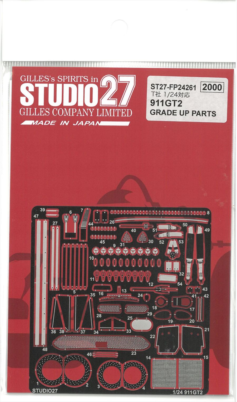 FP24261 1/24  911GT2  GRADE UP PARTS  (T社1/24対応）