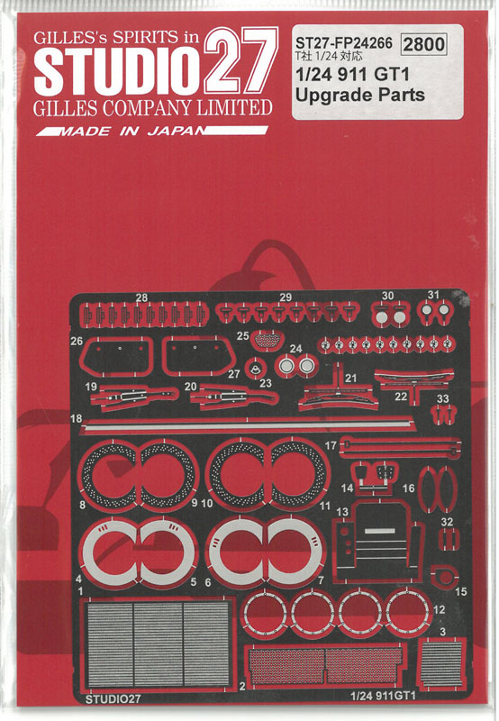 FP24266 1/24  911 GT1 Upgrade Parts (T社1/24対応）