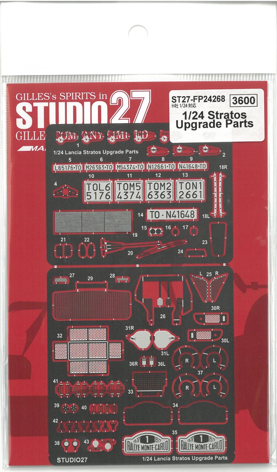 FP24268  1/24 Stratos Upgrade Parts (T社1/24対応）