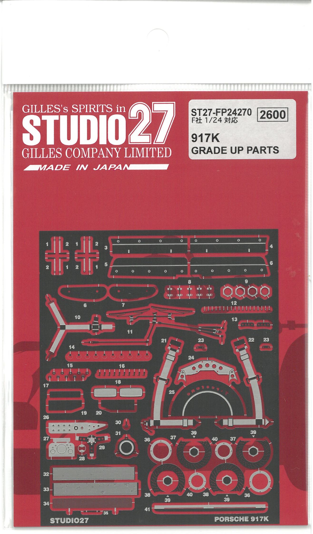 FP24270  PORSCHE917K  GRADE UP PARTS (F社1/24対応）