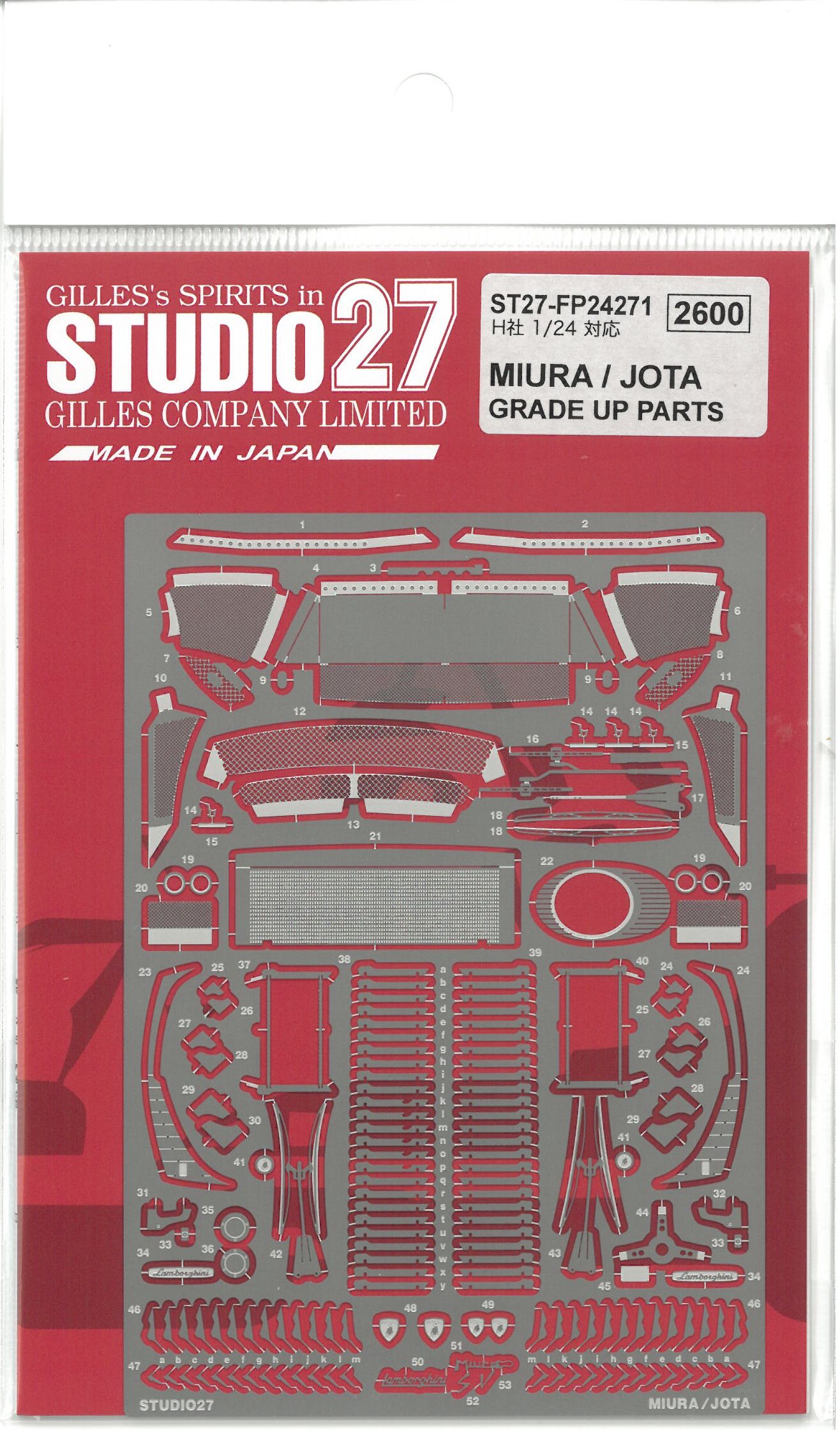 FP24271 MIURA/JOTA  GRADE UP PARTS(H社1/24対応）