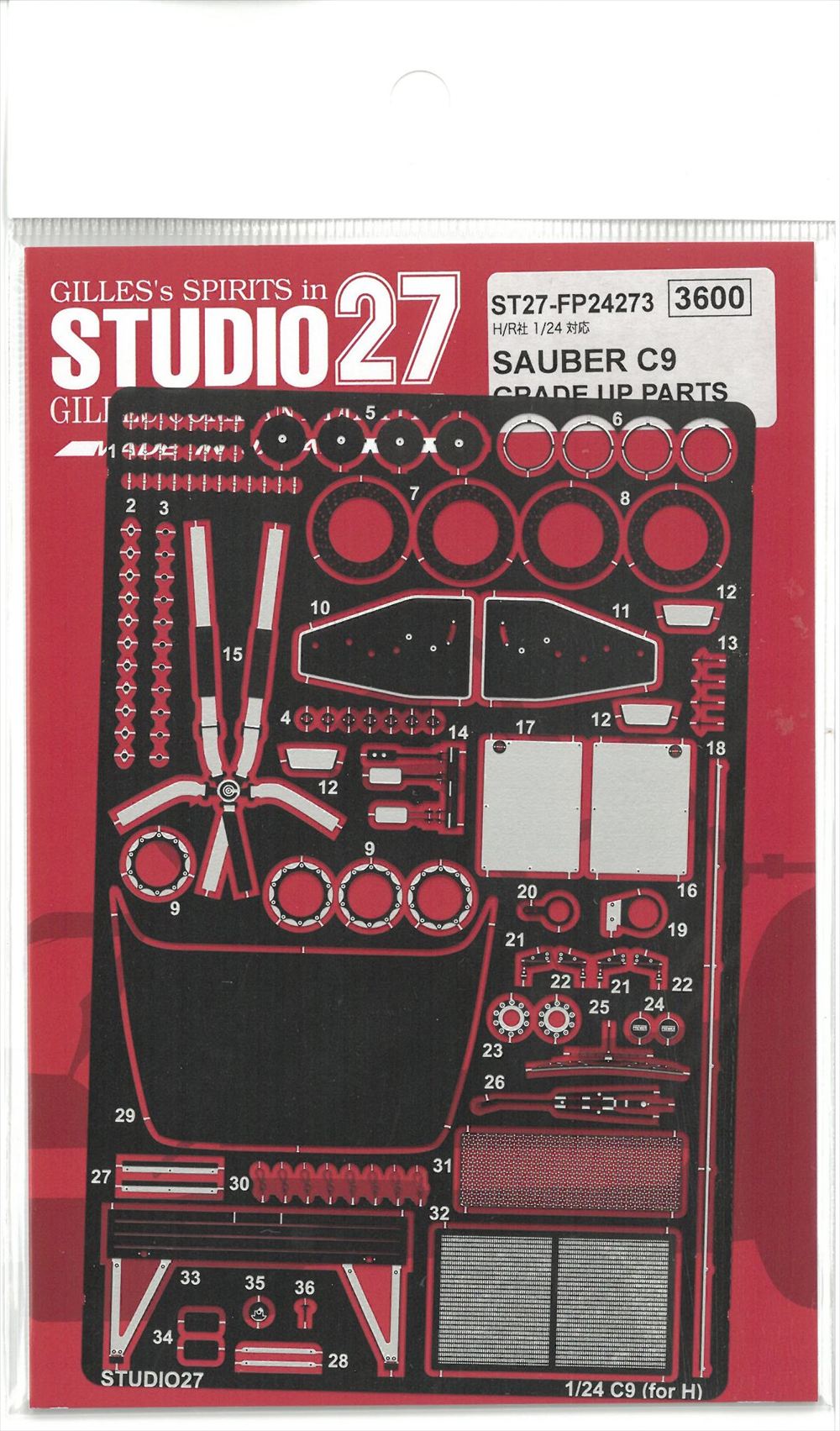 FP24273 1/24 SAUBER-C9 GRADE UP PARTS  (H/R社1/24対応）