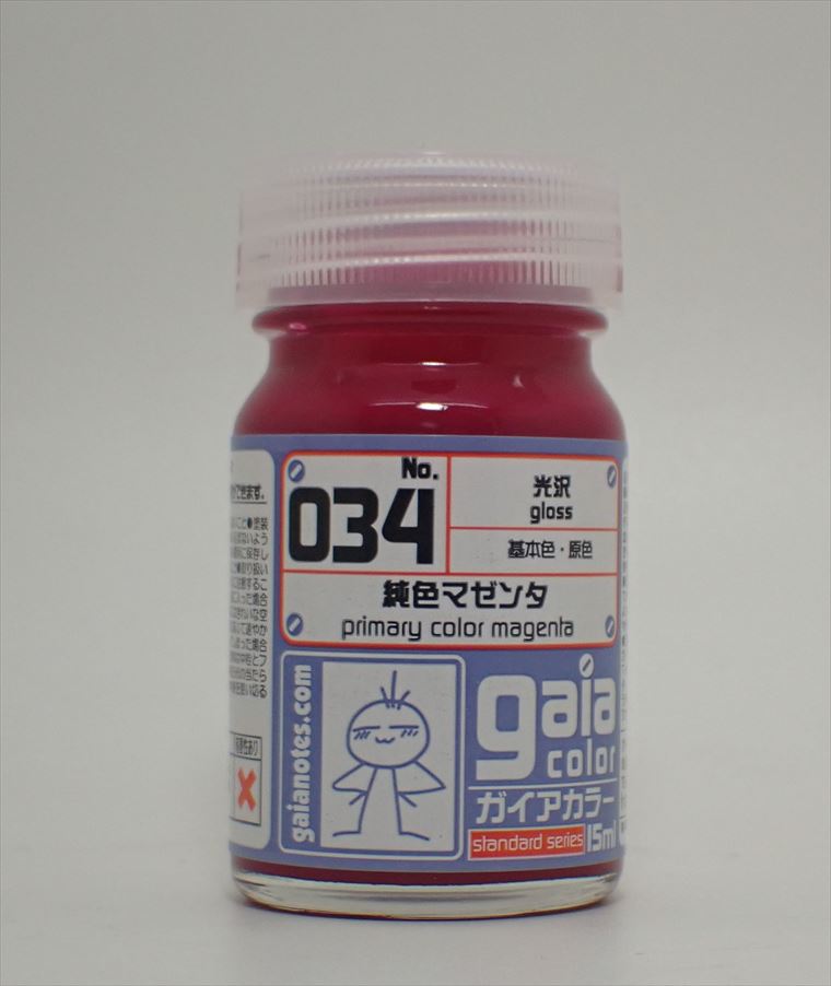 G034 純色マゼンタ  　15ml 　