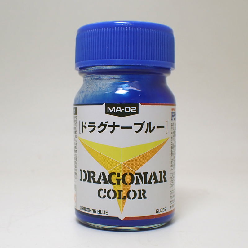 MA-02 ドラグナーブルー 15ml ガイアノーツ ラッカー 塗料 プラモデル 機甲戦記ドラグナー