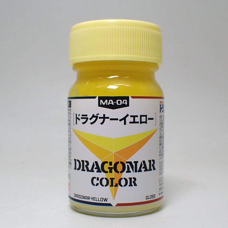 MA-04 ドラグナーイエロー 15ml ガイアノーツ ラッカー 塗料 プラモデル 機甲戦記ドラグナー