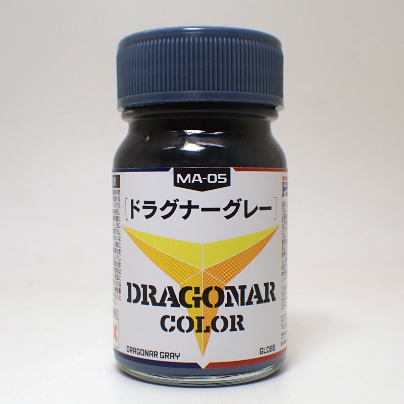 MA-05 ドラグナーグレー 15ml ガイアノーツ ラッカー 塗料 プラモデル 機甲戦記ドラグナー