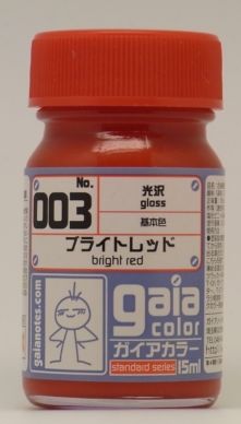 ga003.JPG