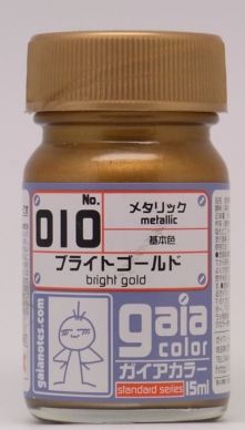 ga010.JPG