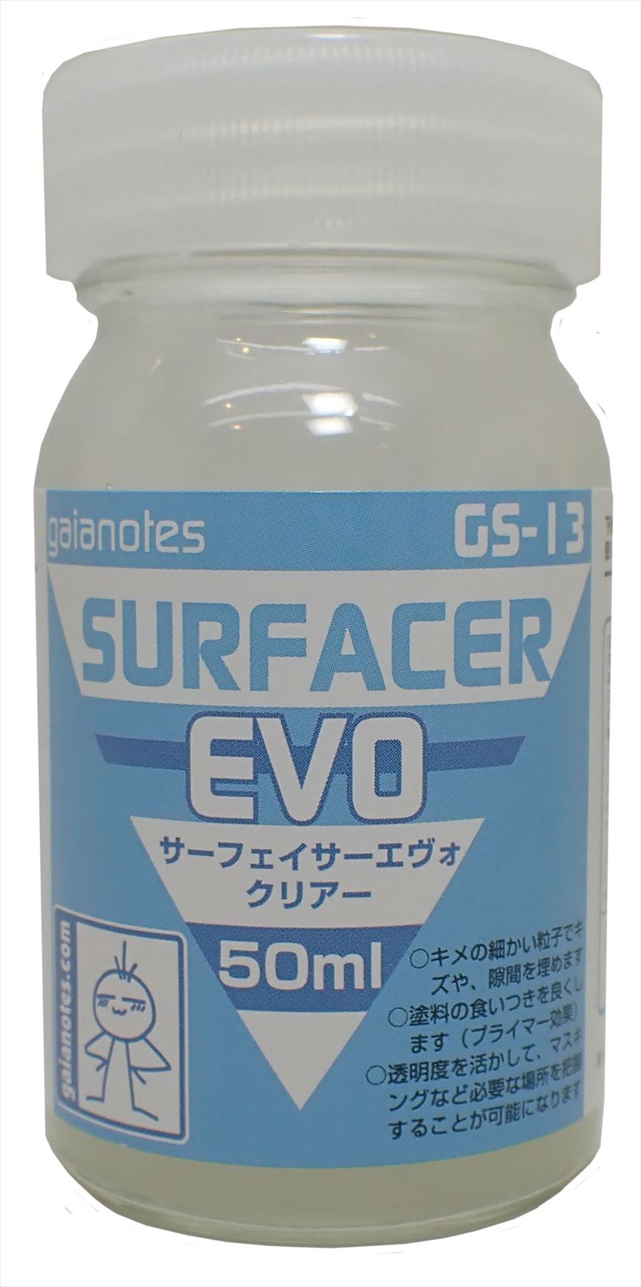 サーフ ga-gs13 サーフェイサーエヴォ クリアー50ml