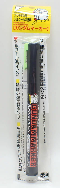 ガンダムマーカー ガンダム蛍光グリーン【GSIクレオス ガンプラ 塗装用 アルコール系塗料 GM15】