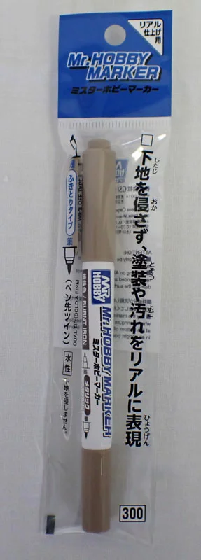 ミスターホビーマーカー（水性） 焼鉄色【GSIクレオス CM05】