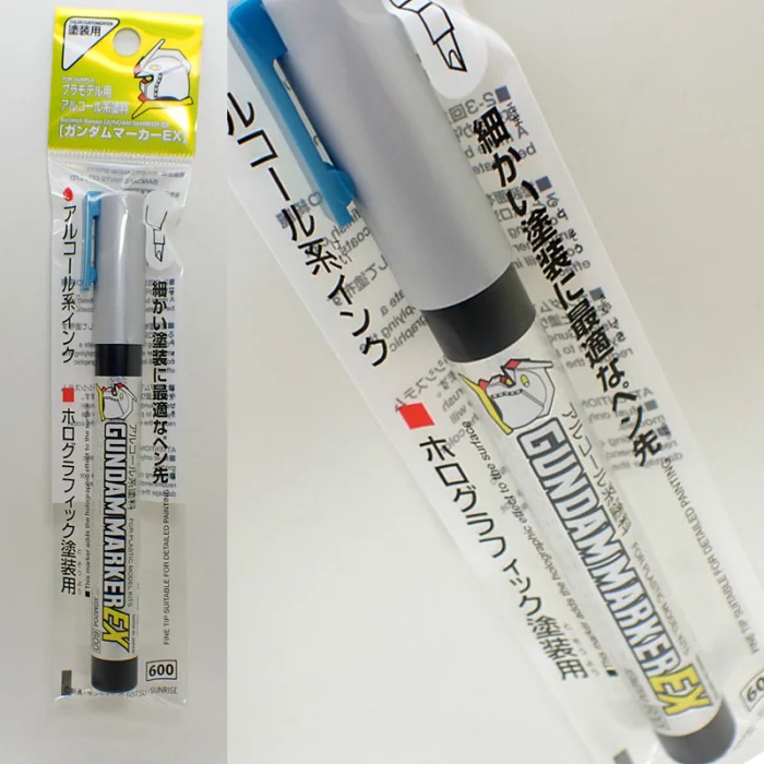 ガンダムマーカーEX 光の翼ホロブルー【GSIクレオス ガンプラ 塗装用 メタリック塗料原料 XGM204】