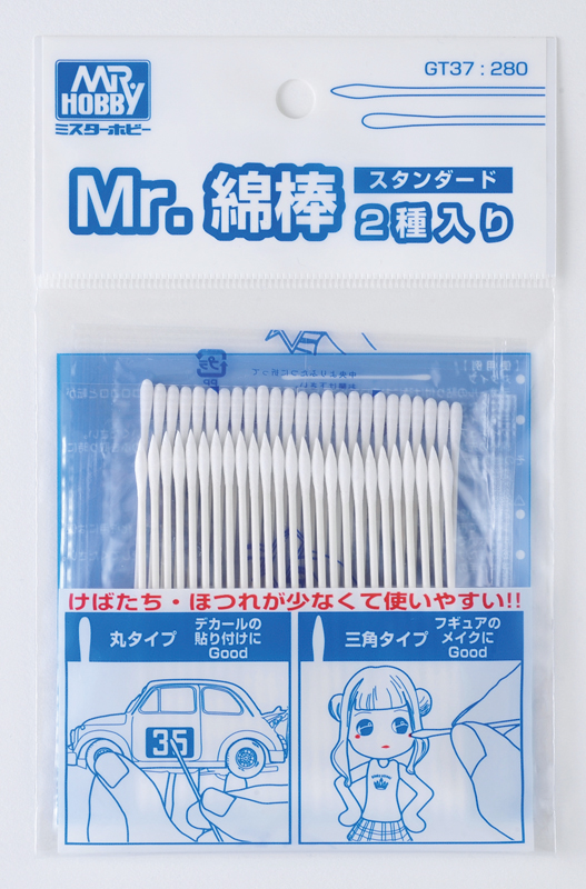 GT37  Mr.綿棒スタンダード 　ホビー用綿棒　２種類入り　