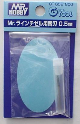 GT65E  Mrラインチゼル用替刃　すじぼり用ケガキ　0.5ｍｍ (MRHOBBY)