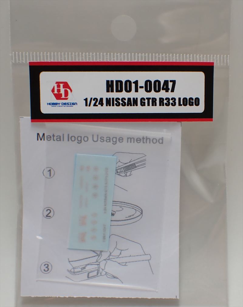 HD01-0047  1/24 Nissan GTR R33 Metal LOGO