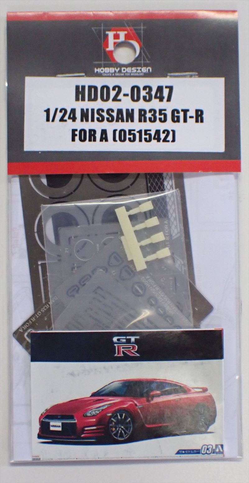 HD02-0347  1/24 Nissan R35 GT-R For A  051542（PE+Resin） Hobby Design