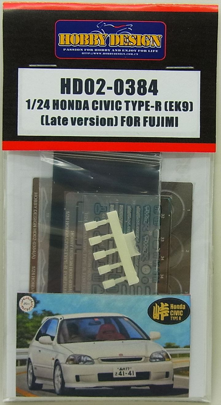 HD02-0384  1/24 HONDA CIVIC TYPE-R(EK9) Late version For F【HOBBY　DESIGN】