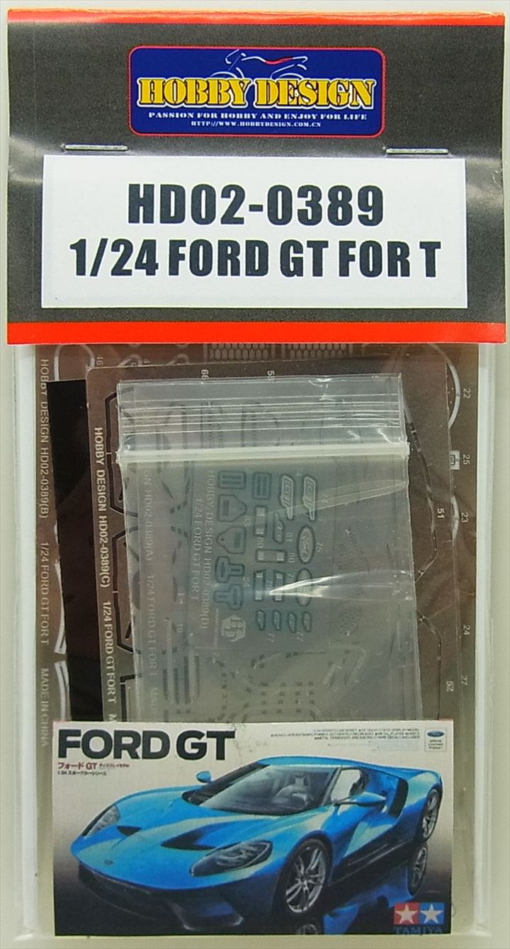 HD02-0389 1/24 FORD GT (For.T)   【HOBBY　DESIGN】