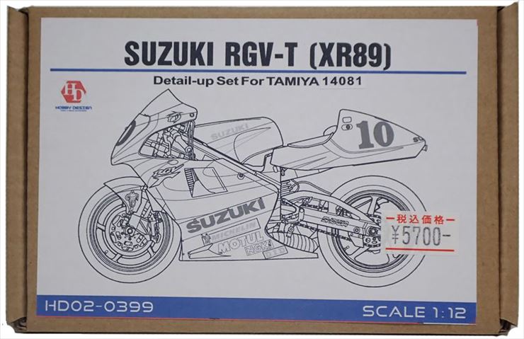 HD02-0399 SUZUKI RGV-T (XR89) Detail upSet (ForT) Hobbydesign