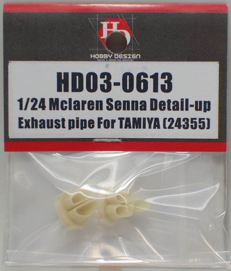 HD03-0613 1/24 Mclaren Senna Detail-up Exhaust Pipe For Tamiya 24355