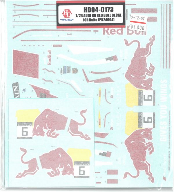 HD04-0173 1/24 AUDI R8 RED BULL DECAL (ForNuNu PN24004)