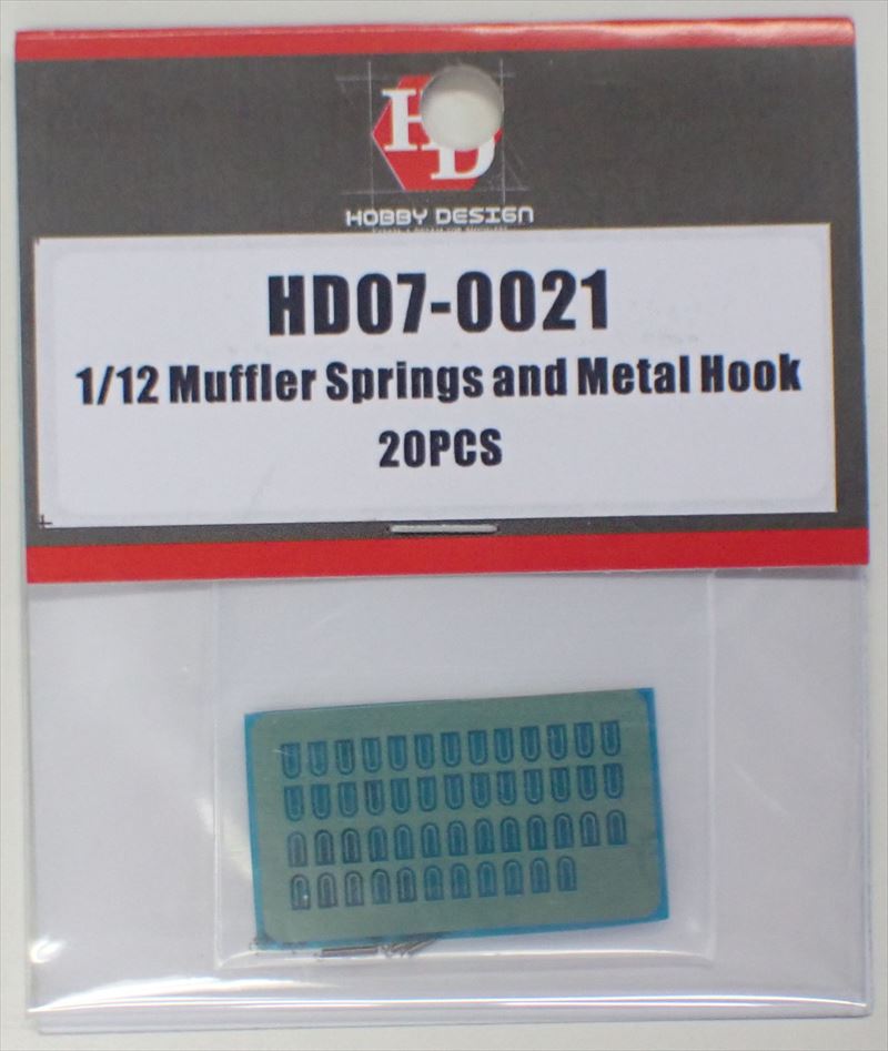 HD07-0021 1/12 Muffler Springs and Metal Hook  Hobby Design