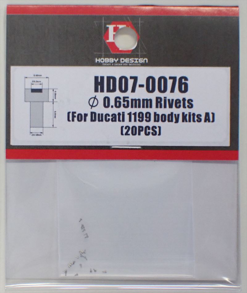 HD07-0076  0.65mm Rivets（For Ducati 1199 body kits A）     Hobby Design