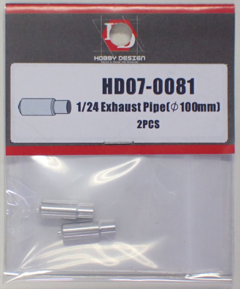 HD07-0081  1/24 Exhaust pipe（φ100mm）     Hobby Design