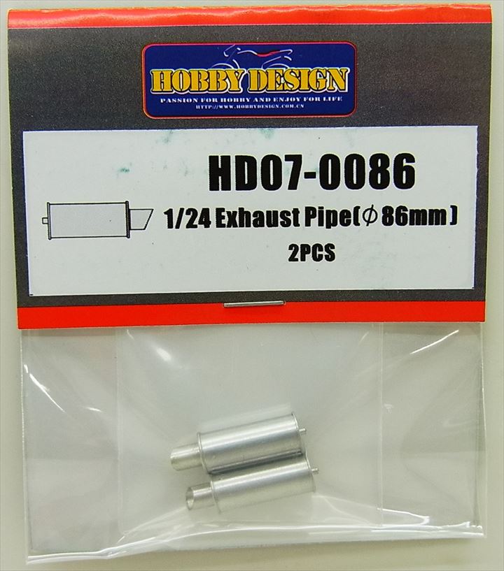 HD07-0086 1/24 Exhaust Exhaust Plpet (Φ86ｍｍ）２PCS【HOBBY　DESIGN】