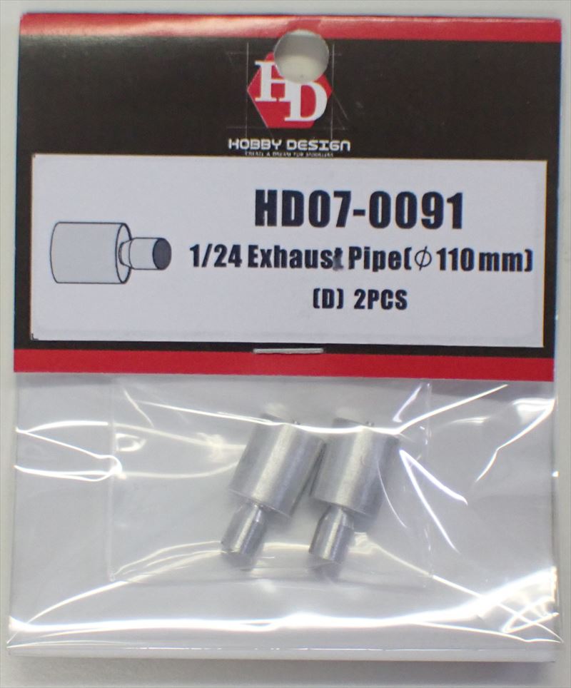 HD07-0091  1/24 Exhaust pipe（φ110mm）D     Hobby Design