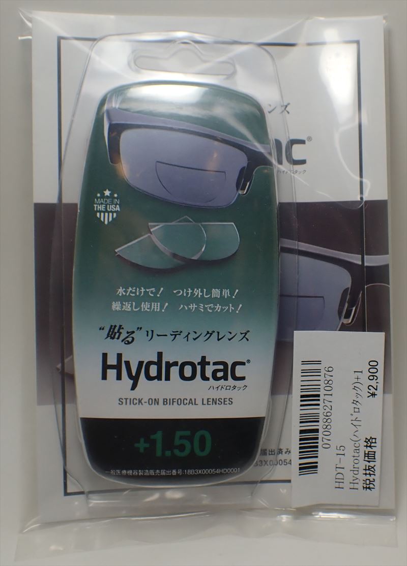 HDT-15 貼るレンズ ハイドロタック Hydrotac　度数+1.50