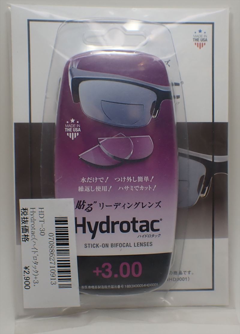 HDT-30 貼るレンズ ハイドロタックHydrotac　 度数+3.00
