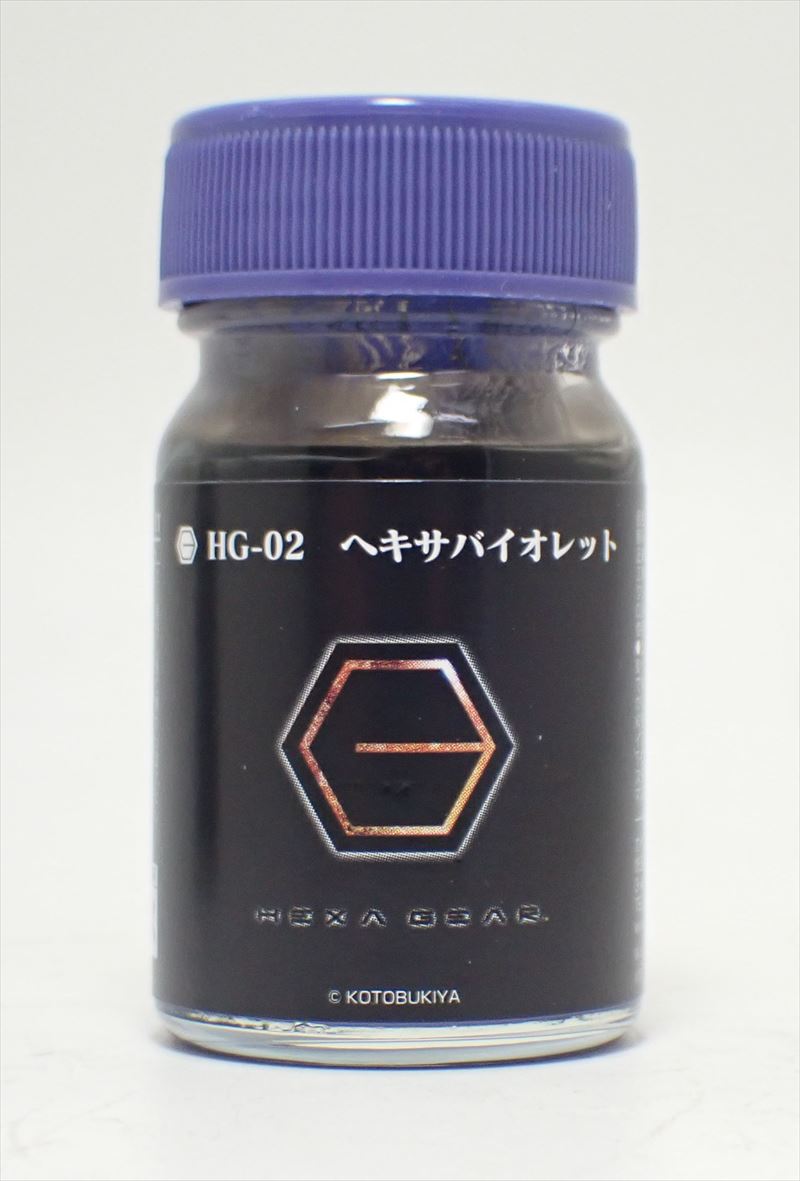 HG-02 ヘキサバイオレット 15ml