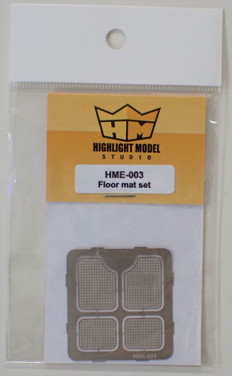 HME-003 1/24.1/25用フロアマットセット　41×4mm  (HIGHLIGHTMODEL)
