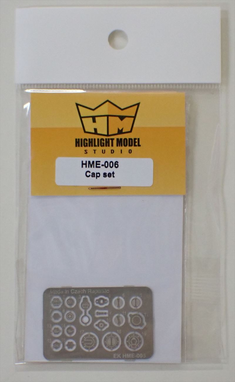 HME-006 1/24.1/25用キャップセット　42×2mm  (HIGHLIGHTMODEL)