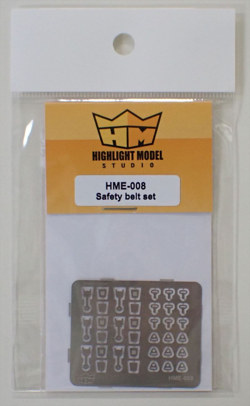 HME-008 1/24.1/25用シートベルト・ロックセット　45×3mm  (HIGHLIGHTMODEL)