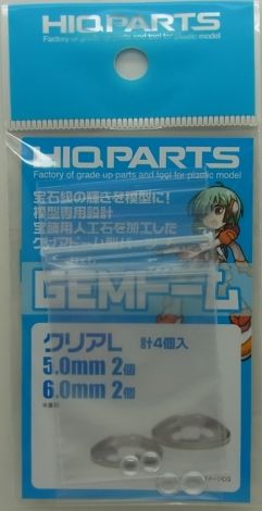 GEM-CLR-L  GEMドーム（クリアL）　人工石を加工したクリアードーム　計4個入り