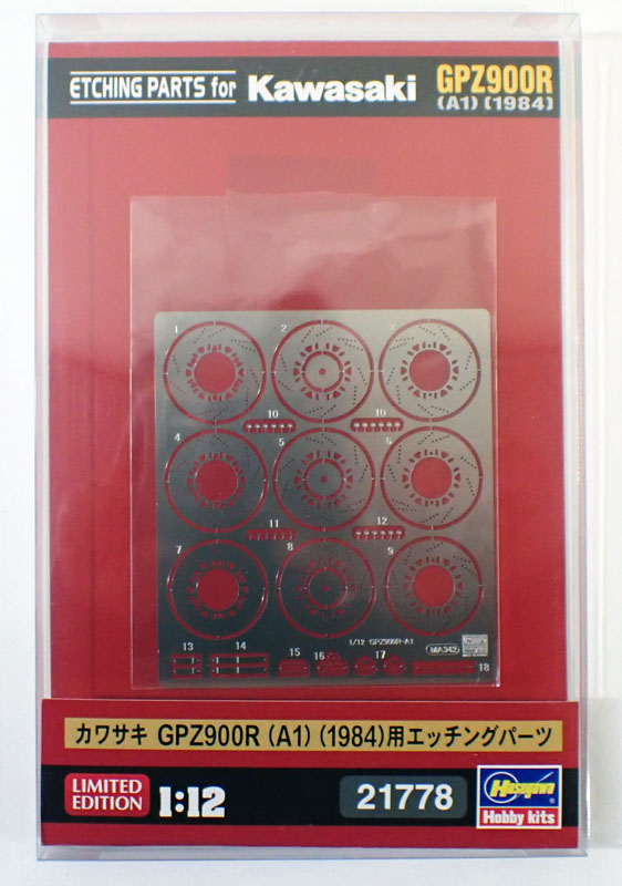 1/12 カワサキ GPZ900R (A1) 1984用エッチング パーツ ハセガワ プラモデル バイク 21778