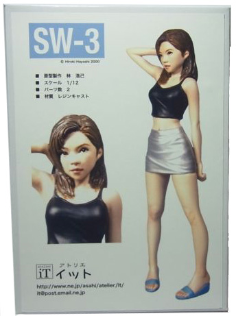 it12-04　1/12  SW-3 ガール　情景フィギュア　 atelierIT