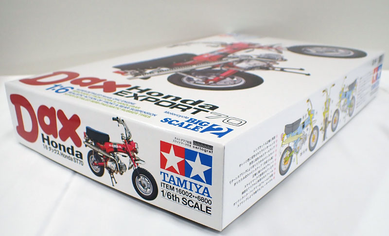 1/6 ダックス Honda ST70 タミヤ ITEM16002