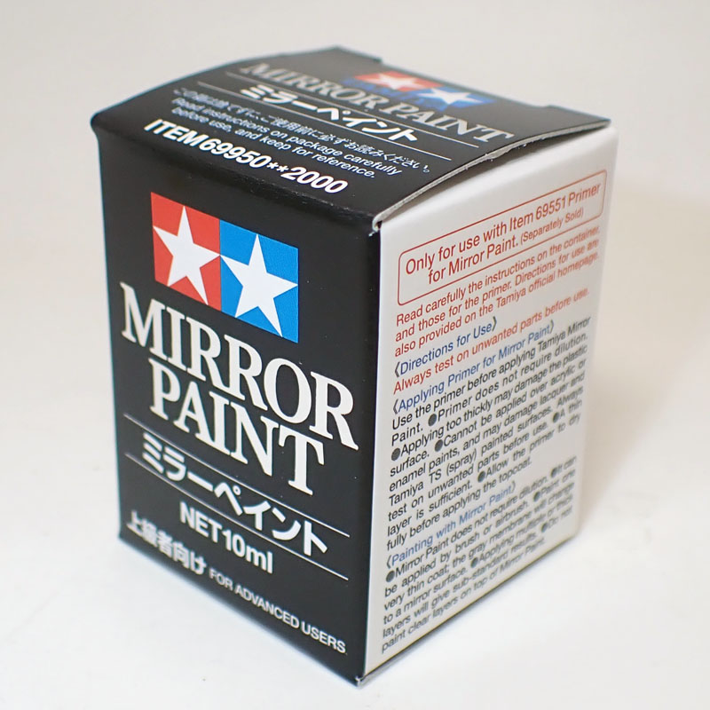 ミラーペイント 10ml タミヤ 塗料 美しいメッキ調の仕上 上級者向け Item No:69950