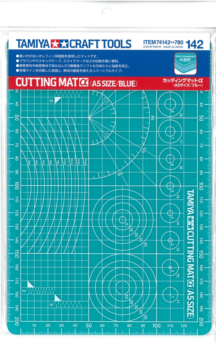 ITEM74142 カッティングマットα（A5サイズ／ブルー）