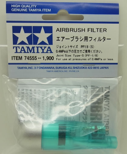 item74555  エアーブラシ用フィルター