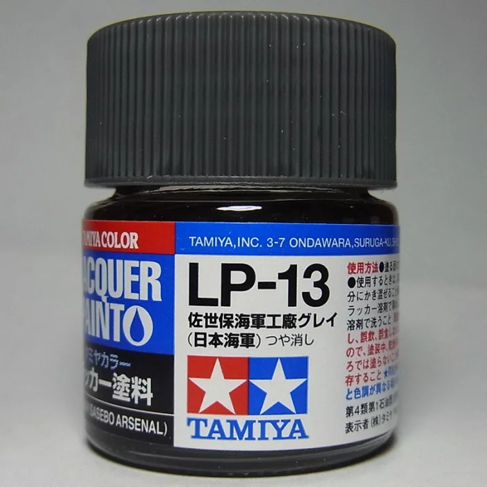 LP-13 佐世保海軍工廠グレイ  日本海軍  タミヤカラー ラッカー塗料