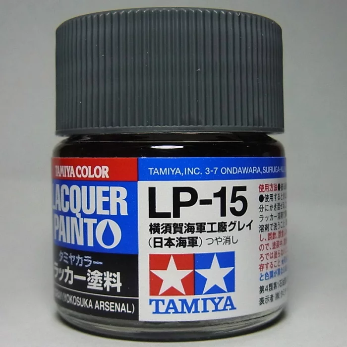 LP-15 横須賀海軍工廠グレイ  日本海軍  タミヤカラー ラッカー塗料