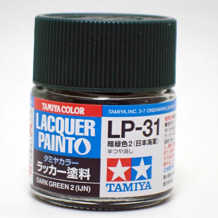 LP-31 暗緑色2 日本海軍  タミヤカラー ラッカー塗料 Item82131