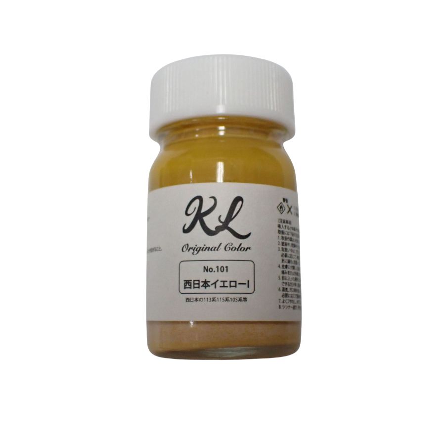 kl101　西日本イエローI　容量15ml【K.L Lab】　